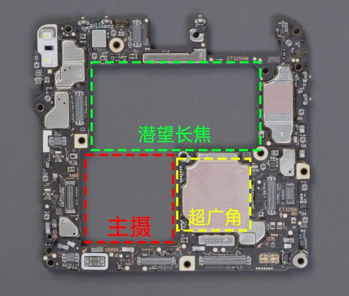 Vivo X300 Ultra разобрали на видео: что выяснилось?