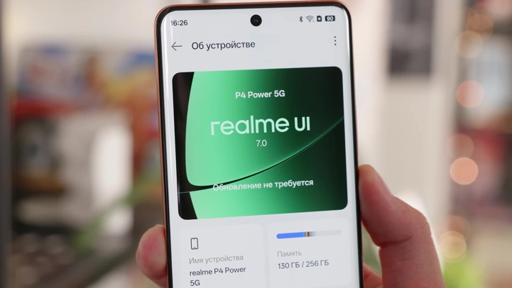 Обзор Realme P4 Power: попробуй разряди