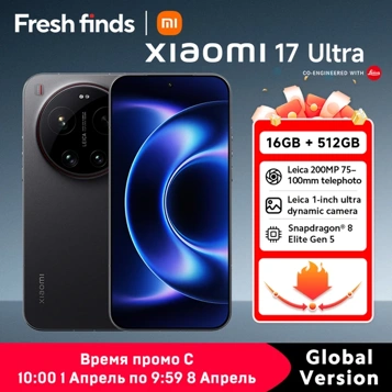 Xiaomi 17 Ultra с переменным зумом и Leica за 87 710 рублей