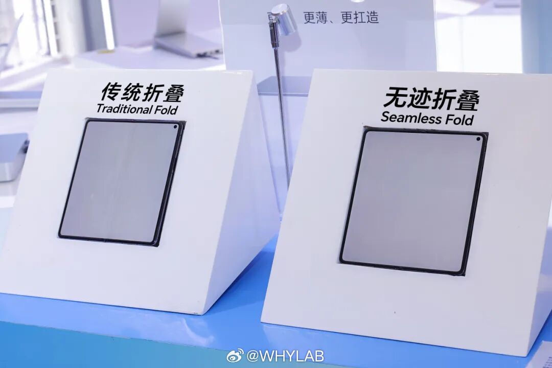 Visionox представила гибкие экраны без видимой складки