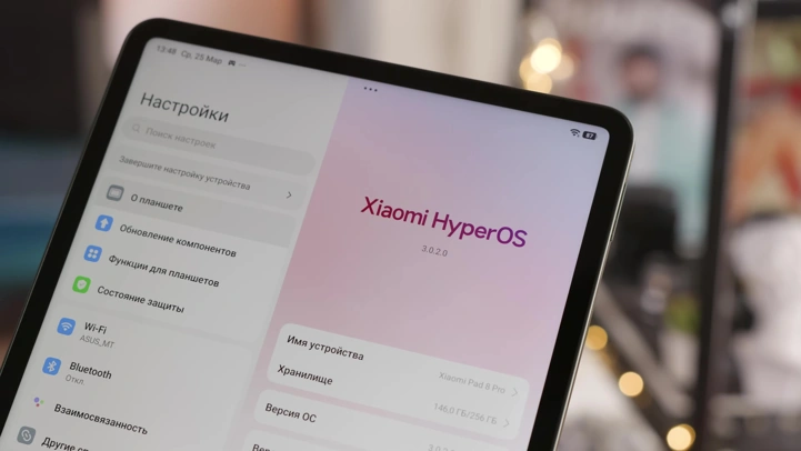 Обзор Xiaomi Pad 8 Pro: теперь на Snapdragon 8 Elite