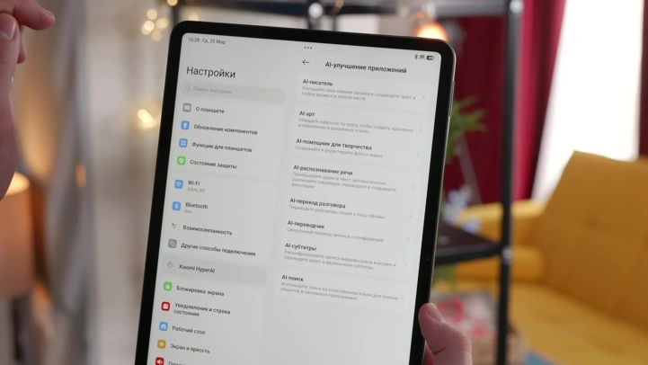Обзор Xiaomi Pad 8 Pro: теперь на Snapdragon 8 Elite