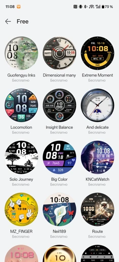 Обзор смарт-часов Huawei Watch GT Runner 2: спорт, стиль и автономность