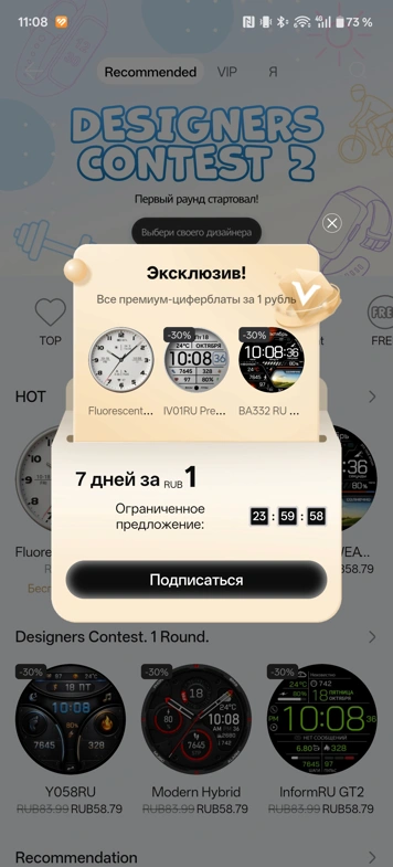 Обзор смарт-часов Huawei Watch GT Runner 2: спорт, стиль и автономность