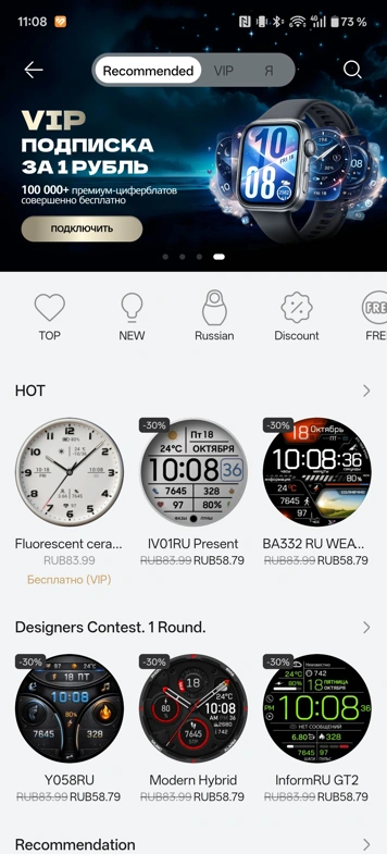 Обзор смарт-часов Huawei Watch GT Runner 2: спорт, стиль и автономность