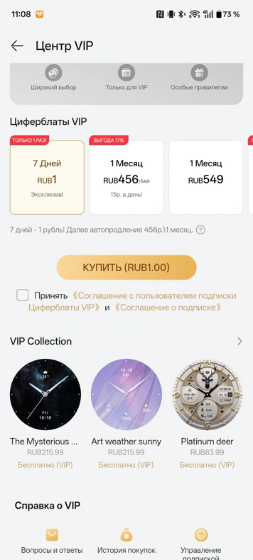 Обзор смарт-часов Huawei Watch GT Runner 2: спорт, стиль и автономность