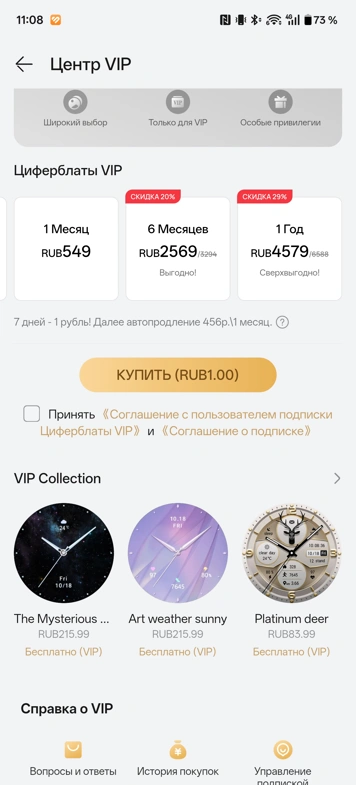 Обзор смарт-часов Huawei Watch GT Runner 2: спорт, стиль и автономность