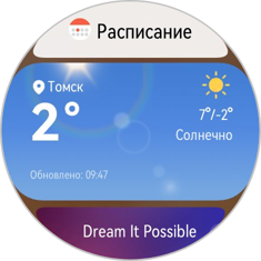 Обзор смарт-часов Huawei Watch GT Runner 2: спорт, стиль и автономность