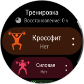 Обзор смарт-часов Huawei Watch GT Runner 2: спорт, стиль и автономность