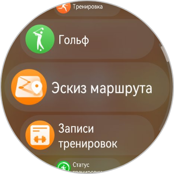 Обзор смарт-часов Huawei Watch GT Runner 2: спорт, стиль и автономность