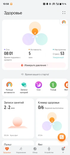 Обзор смарт-часов Huawei Watch GT Runner 2: спорт, стиль и автономность