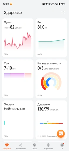 Обзор смарт-часов Huawei Watch GT Runner 2: спорт, стиль и автономность