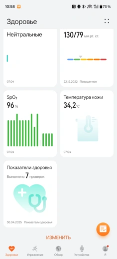 Обзор смарт-часов Huawei Watch GT Runner 2: спорт, стиль и автономность
