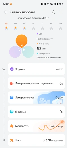 Обзор смарт-часов Huawei Watch GT Runner 2: спорт, стиль и автономность