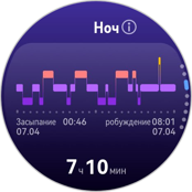 Обзор смарт-часов Huawei Watch GT Runner 2: спорт, стиль и автономность