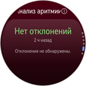 Обзор смарт-часов Huawei Watch GT Runner 2: спорт, стиль и автономность