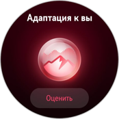 Обзор смарт-часов Huawei Watch GT Runner 2: спорт, стиль и автономность