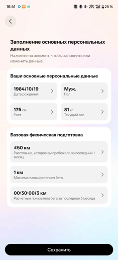 Обзор смарт-часов Huawei Watch GT Runner 2: спорт, стиль и автономность