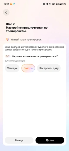 Обзор смарт-часов Huawei Watch GT Runner 2: спорт, стиль и автономность