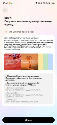 Обзор смарт-часов Huawei Watch GT Runner 2: спорт, стиль и автономность