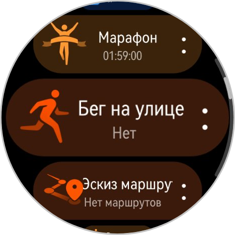 Обзор смарт-часов Huawei Watch GT Runner 2: спорт, стиль и автономность