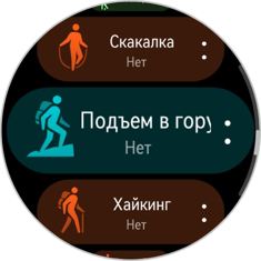 Обзор смарт-часов Huawei Watch GT Runner 2: спорт, стиль и автономность