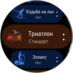 Обзор смарт-часов Huawei Watch GT Runner 2: спорт, стиль и автономность