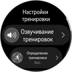 Обзор смарт-часов Huawei Watch GT Runner 2: спорт, стиль и автономность