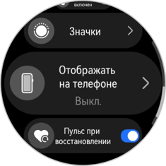 Обзор смарт-часов Huawei Watch GT Runner 2: спорт, стиль и автономность