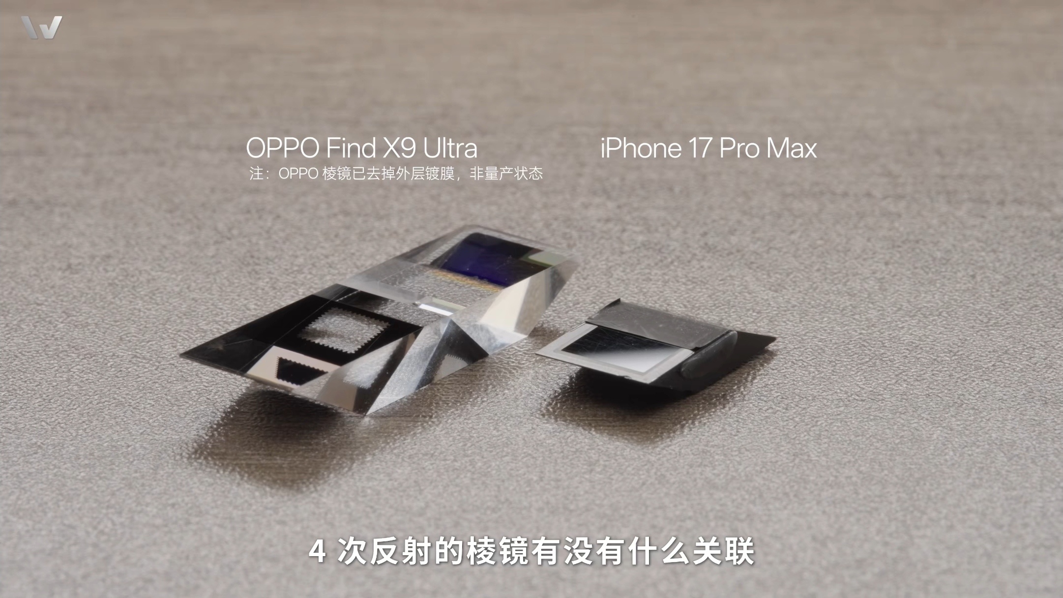 OPPO раскрыла все секреты камер Find X9 Ultra до анонса