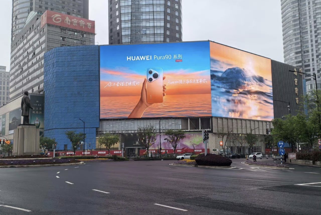 Дата анонса и дизайн серии Huawei Pura 90 Pro раскрыты официально