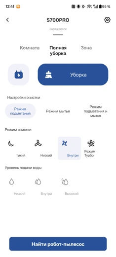 Обзор-сравнение Neatsvor S700 Pro и Dreame D9 Plus: как не прогадать?