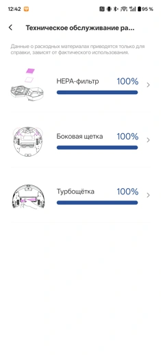 Обзор-сравнение Neatsvor S700 Pro и Dreame D9 Plus: как не прогадать?