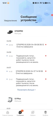 Обзор-сравнение Neatsvor S700 Pro и Dreame D9 Plus: как не прогадать?