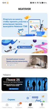 Обзор-сравнение Neatsvor S700 Pro и Dreame D9 Plus: как не прогадать?