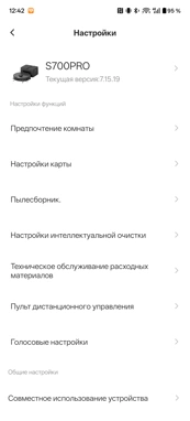 Обзор-сравнение Neatsvor S700 Pro и Dreame D9 Plus: как не прогадать?