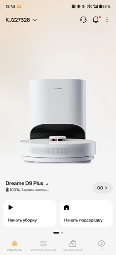 Обзор-сравнение Neatsvor S700 Pro и Dreame D9 Plus: как не прогадать?