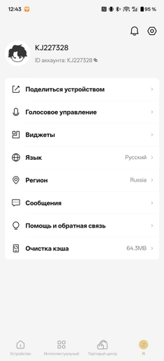 Обзор-сравнение Neatsvor S700 Pro и Dreame D9 Plus: как не прогадать?