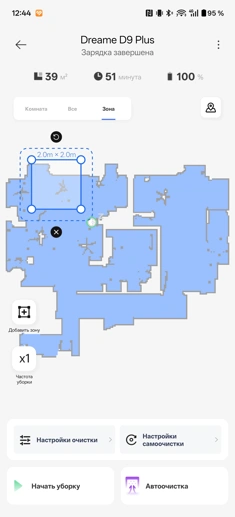 Обзор-сравнение Neatsvor S700 Pro и Dreame D9 Plus: как не прогадать?