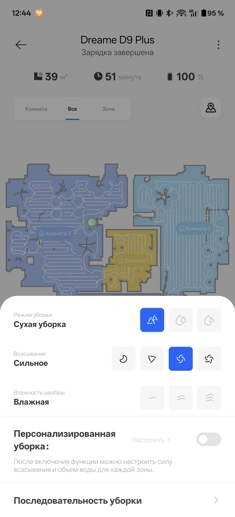 Обзор-сравнение Neatsvor S700 Pro и Dreame D9 Plus: как не прогадать?