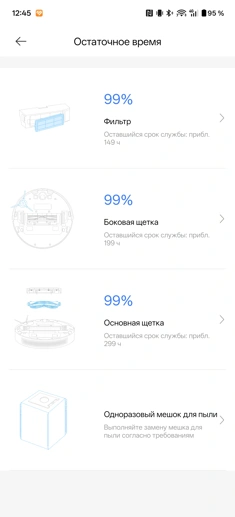 Обзор-сравнение Neatsvor S700 Pro и Dreame D9 Plus: как не прогадать?