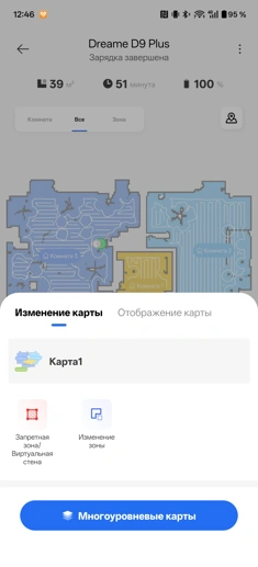 Обзор-сравнение Neatsvor S700 Pro и Dreame D9 Plus: как не прогадать?