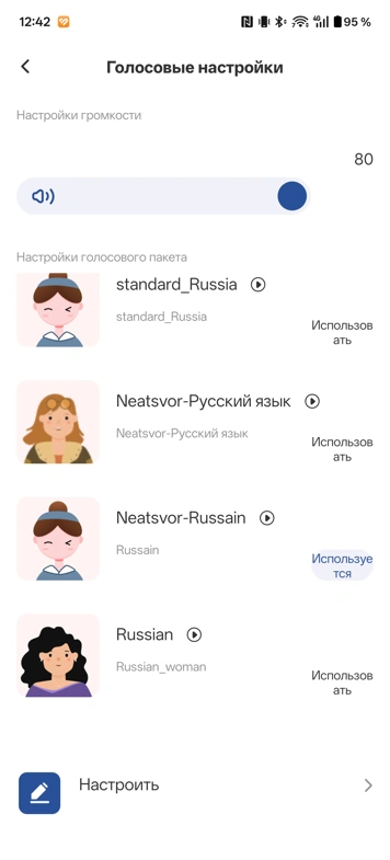 Обзор-сравнение Neatsvor S700 Pro и Dreame D9 Plus: как не прогадать?