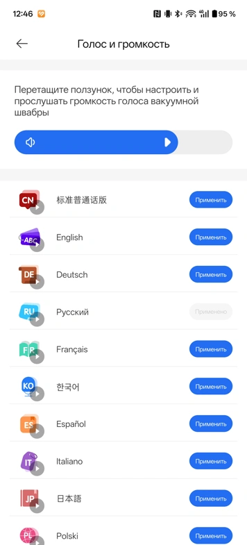 Обзор-сравнение Neatsvor S700 Pro и Dreame D9 Plus: как не прогадать?