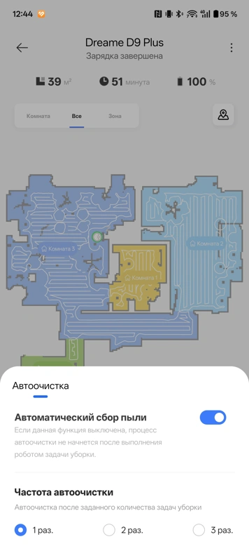 Обзор-сравнение Neatsvor S700 Pro и Dreame D9 Plus: как не прогадать?