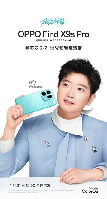 OPPO раскрыла дизайн и все расцветки Find X9s Pro: фото и видео