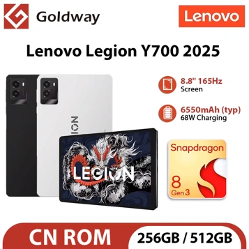Lenovo Legion Y700 2025 и Y700 Gen 4 доступны по выгодным ценам