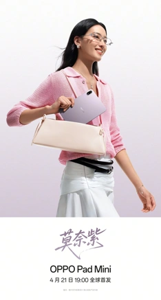 OPPO Pad Mini уже красуется на студийных фото и видео