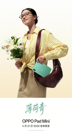 OPPO Pad Mini уже красуется на студийных фото и видео