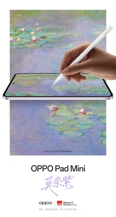 OPPO Pad Mini уже красуется на студийных фото и видео
